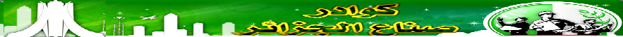 elkawader-dz.com